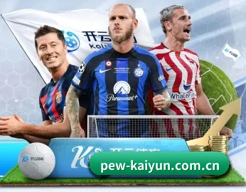 赛事数据与深度分析（kaiyun）